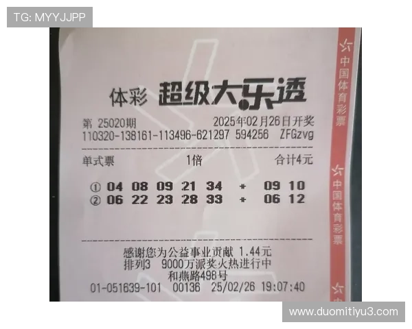 大乐透最新开奖结果揭晓,中奖号码全公布 大乐透最新开奖结果揭晓,中奖号码全公布